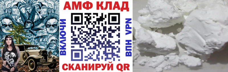 АМФЕТАМИН 97%  Зуевка 