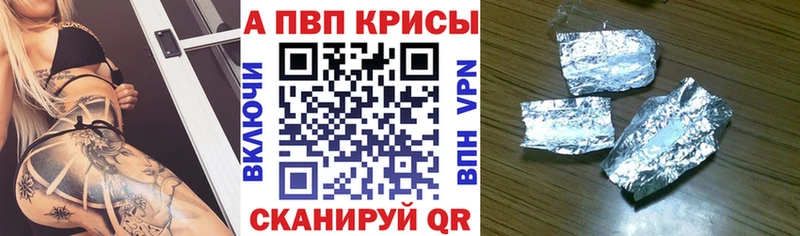Alfa_PVP СК КРИС  Зуевка 
