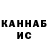 МЕТАДОН кристалл NoMute