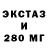 Амфетамин Розовый Kapibarat
