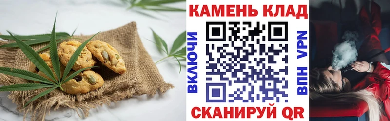 Canna-Cookies марихуана  закладка  Зуевка 