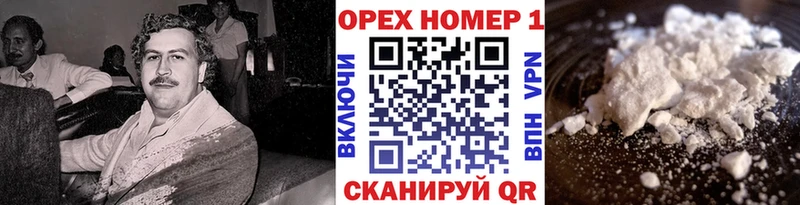 КОКАИН Columbia Зуевка
