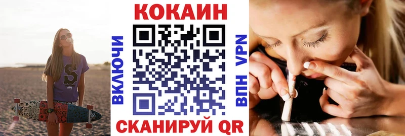 Кокаин Колумбийский  кракен онион  Зуевка 