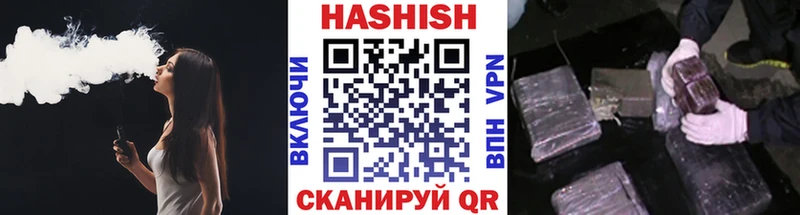 ГАШ убойный  закладка  Зуевка 
