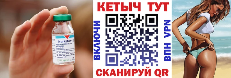 КЕТАМИН ketamine  продажа наркотиков  Зуевка 