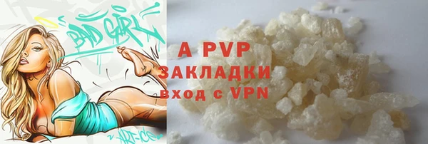 круглые Арсеньев