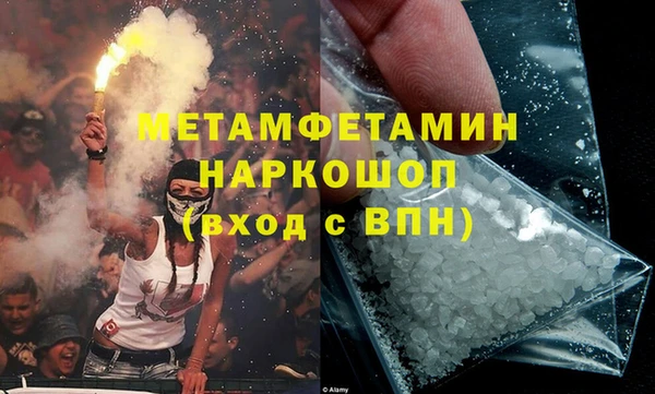 2c-b Армянск