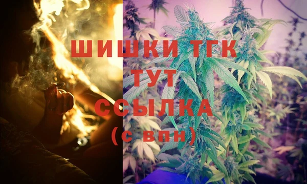 2c-b Армянск