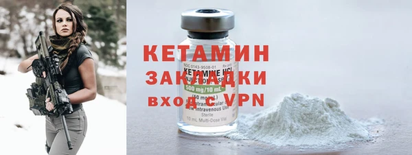 2c-b Армянск