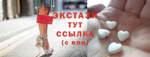 круглые Арсеньев