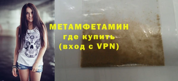 сатива Балабаново
