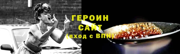 герыч Аркадак