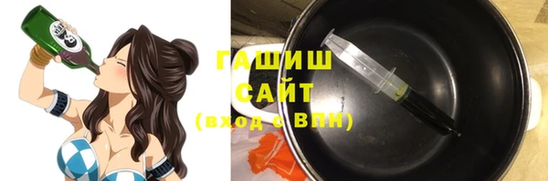 круглые Арсеньев
