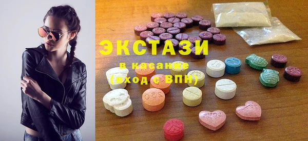 2c-b Армянск