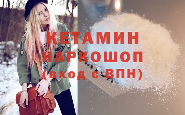 2c-b Армянск