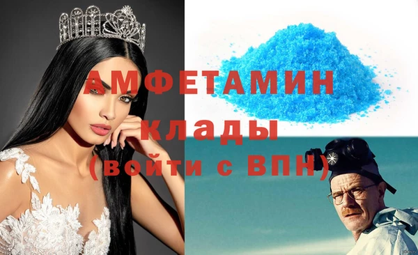 стафф Балахна