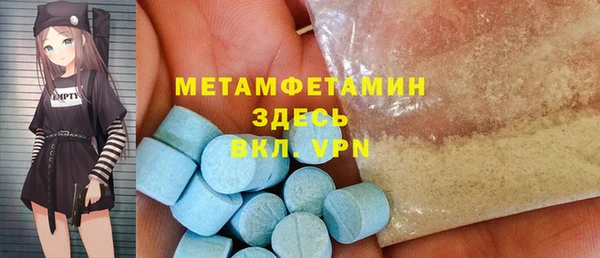 сатива Балабаново