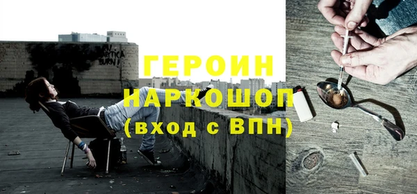 сатива Балабаново