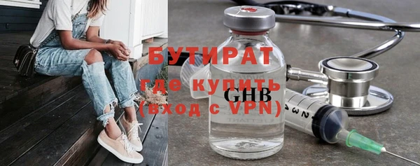 2c-b Армянск