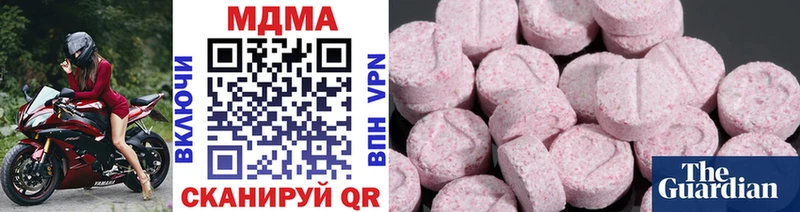 МДМА crystal  Зуевка 