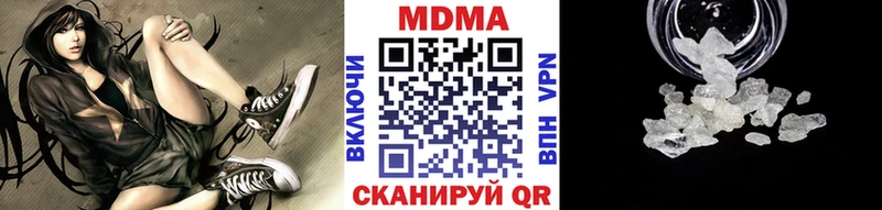 MDMA crystal Зуевка