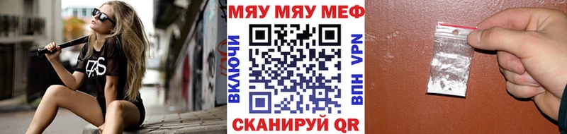 МЕФ 4 MMC  hydra маркетплейс  Зуевка 
