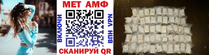 Метамфетамин винт  Зуевка 