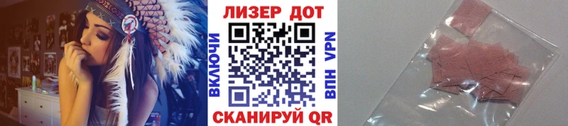 Марки 25I-NBOMe 1,5мг купить наркотик это официальный сайт Зуевка