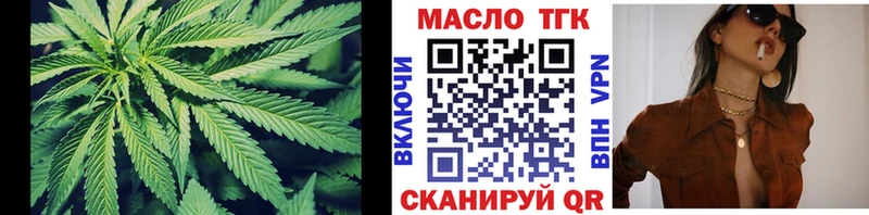 Дистиллят ТГК вейп Зуевка