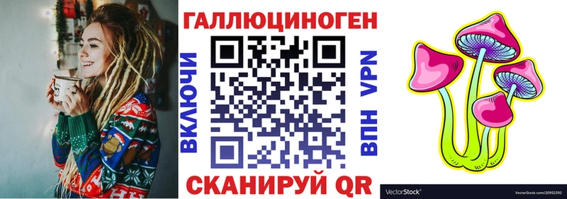 Псилоцибиновые грибы мицелий  Зуевка 