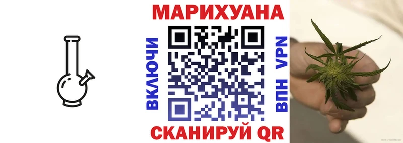 где купить наркотик Зуевка Бошки Шишки ГИДРОПОН
